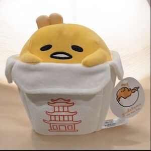 GUND Sanrio Gudetama The Lazy Egg Stuffed Animal, Gudetama Takeout Container